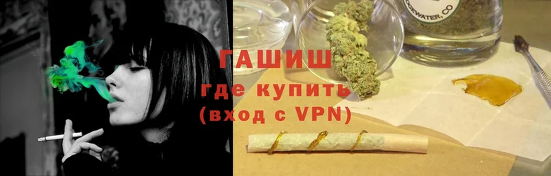 Гашиш Premium  Кинель 