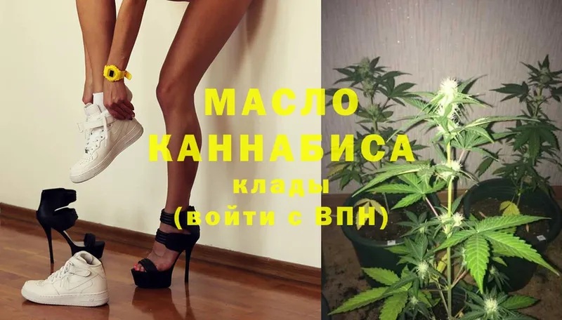 ТГК THC oil  Кинель 